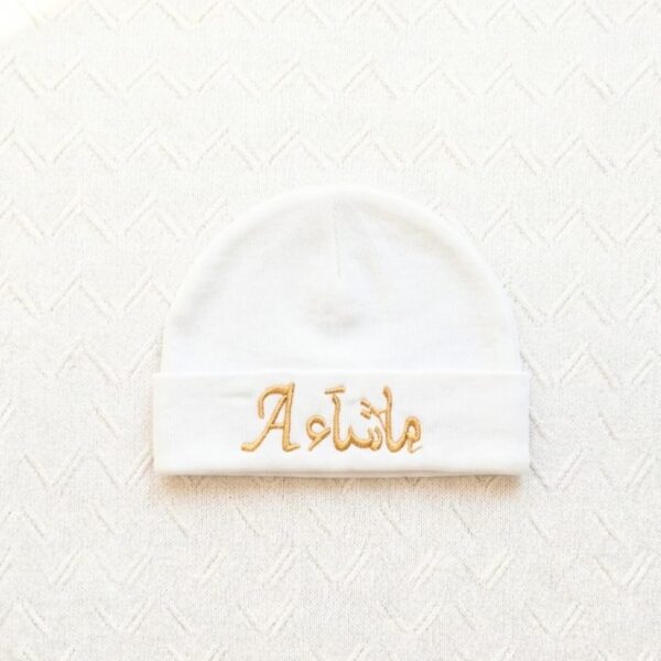 Mashallah Embroidered Baby Beanie Cap – White