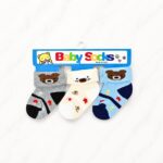 Next Product Image